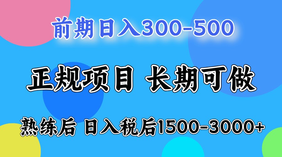 单号日收益1000，不用露脸动嘴说话就可以，门槛低容易上手耀梦项目-副业赚钱-互联网创业-资源整合耀梦网赚