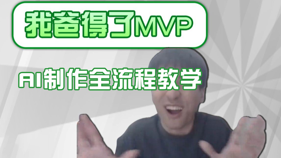 条条爆款的IP人物吐槽评分怎么制作？，AI画面替换，声色克隆，全流程教学耀梦项目-副业赚钱-互联网创业-资源整合耀梦网赚