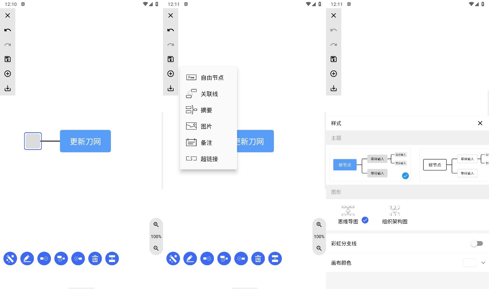 安卓MindClear v1.2.5纯净版耀梦项目-副业赚钱-互联网创业-资源整合耀梦网赚
