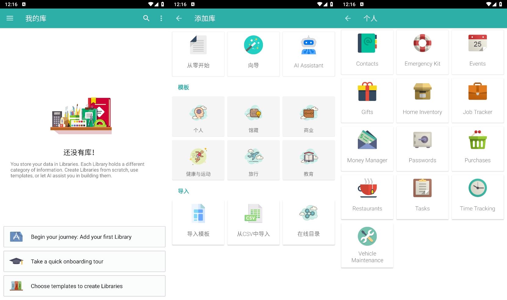安卓Memento v5.5.3高级版耀梦项目-副业赚钱-互联网创业-资源整合耀梦网赚