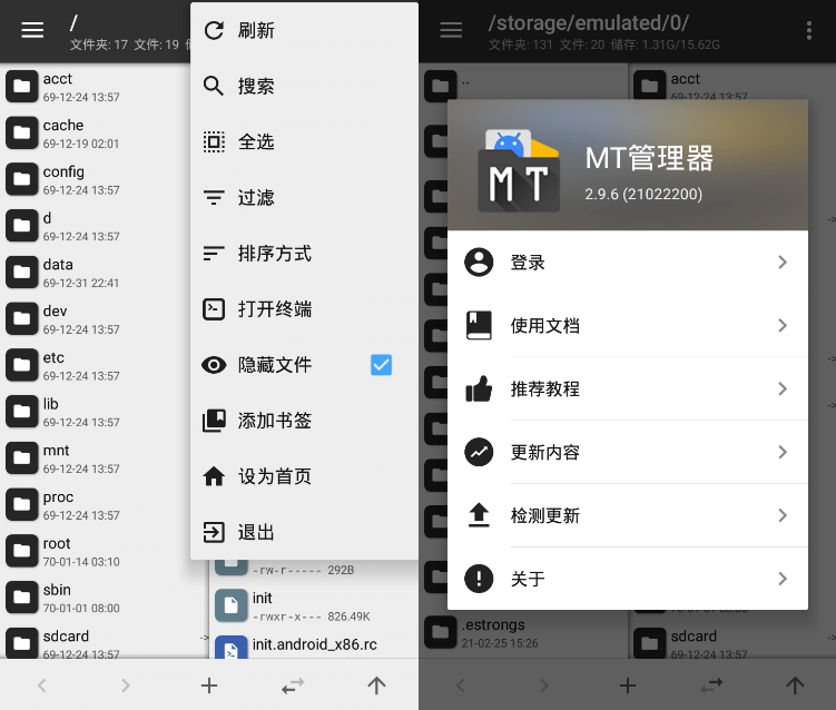 安卓MT管理器v2.18逆向修改神器耀梦项目-副业赚钱-互联网创业-资源整合耀梦网赚