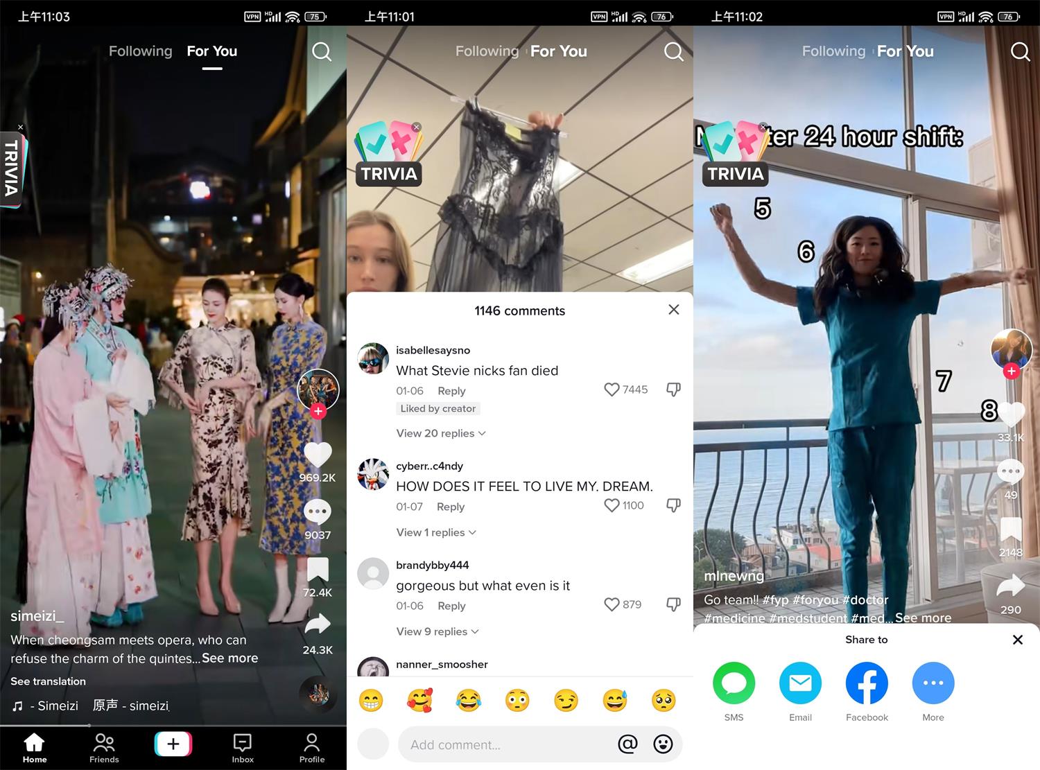 安卓TikTok v38.9.3抖音海外版耀梦项目-副业赚钱-互联网创业-资源整合耀梦网赚