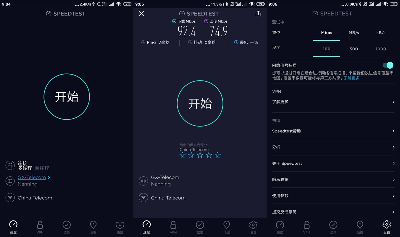 安卓Ookla Speedtest v5.5.4高级版耀梦项目-副业赚钱-互联网创业-资源整合耀梦网赚